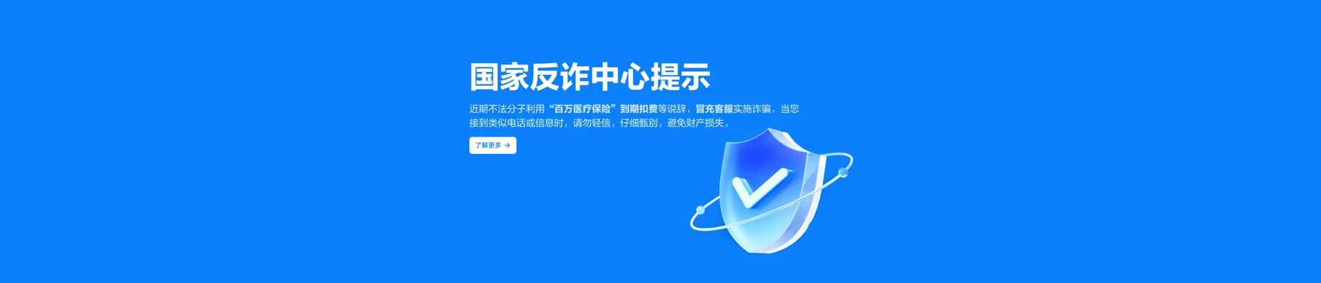 洋县移动宽带